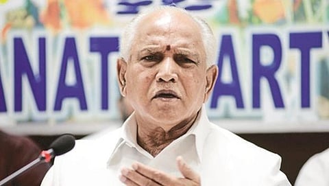 ಬಿ ಎಸ್ ಯಡಿಯೂರಪ್ಪ