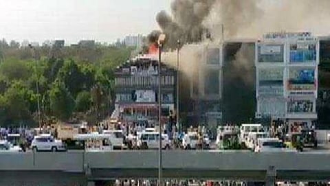 ಕೋಚಿಂಗ್ ಸೆಂಟರ್