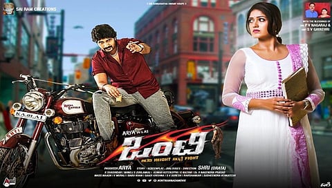 ಸಂಗ್ರಹ ಚಿತ್ರ