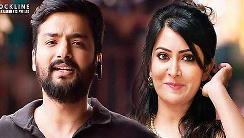 ಆದಿಲಕ್ಷ್ಮಿ ಪುರಾಣದಲ್ಲಿ ನಿರೂಪ್ ಹಾಗೂ ರಾಧಿಕಾ