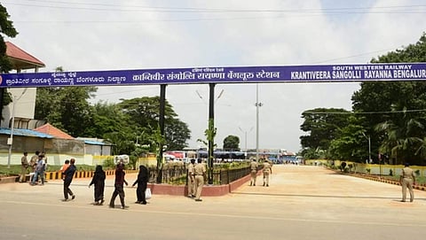 ಮೂರನೇ ಪ್ರವೇಶ ದ್ವಾರ