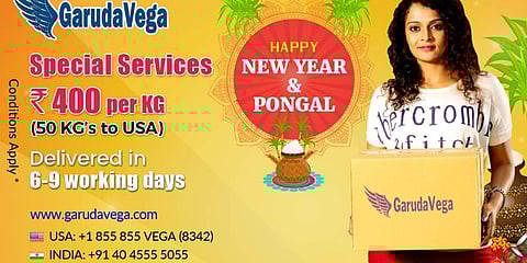 ಗರುಡವೇಗ