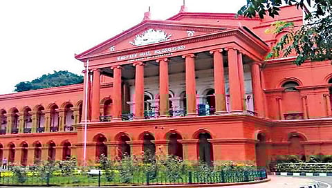 ಹೈಕೋರ್ಟ್