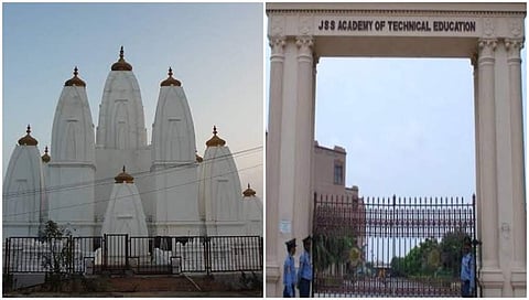 ಸಂಗ್ರಹ ಚಿತ್ರ