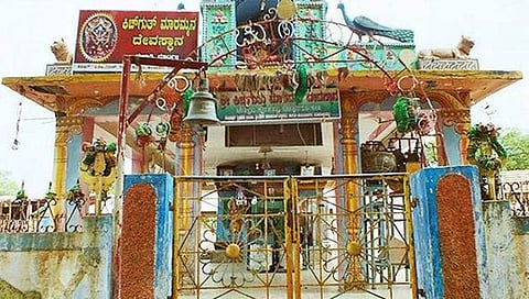 ಸಂಗ್ರಹ ಚಿತ್ರ