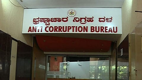 ಸಂಗ್ರಹ ಚಿತ್ರ