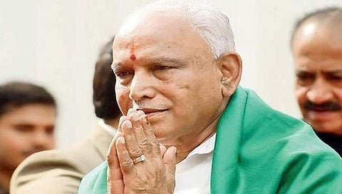ಯಡಿಯೂರಪ್ಪ
