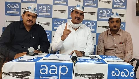 ಆಮ್ ಆದ್ಮಿ ಪಕ್ಷದ ಪತ್ರಿಕಾಗೋಷ್ಠಿ