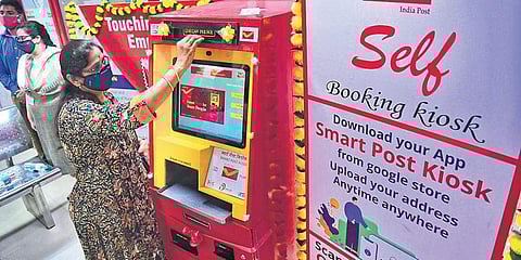 ಸ್ಮಾರ್ಟ್ ಪೋರ್ಸ್ಟ್ ಕಿಯೋಸ್ಕ್