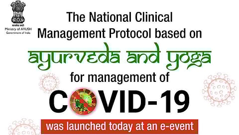 ಆಯುಷ್ ಇಲಾಖೆ ಮಾರ್ಗಸೂಚಿ