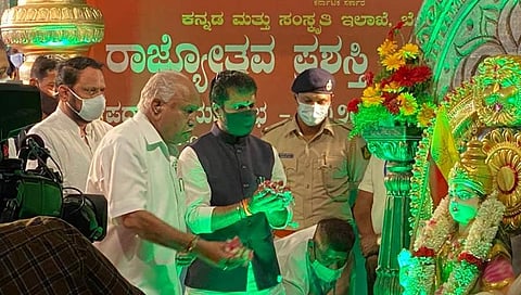 ರಾಜ್ಯೋತ್ಸವ ಪ್ರಶಸ್ತಿ ಪ್ರದಾನ ಕಾರ್ಯಕ್ರಮದಲ್ಲಿ ಸಿಎಂ ಯಡಿಯೂರಪ್ಪ ಹಾಗೂ ಸಚಿವ ಸಿಟಿ ರವಿ