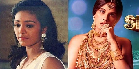 ಶಕೀಲಾ ಸಿನಿಮಾ ಪೋಸ್ಟರ್