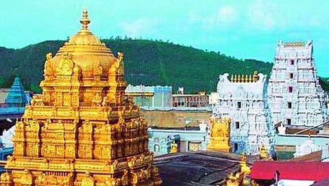 ತಿರುಪತಿ ತಿರುಮಲ ದೇವಸ್ಥಾನ