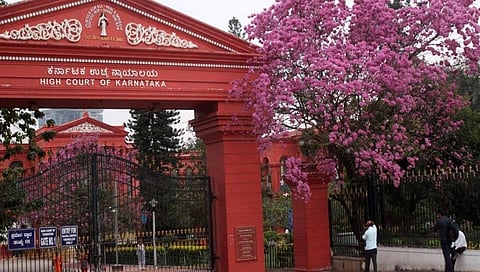 ಹೈಕೋರ್ಟ್