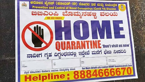 ಸಂಗ್ರಹ ಚಿತ್ರ