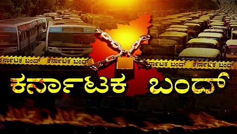 ಸಂಗ್ರಹ ಚಿತ್ರ