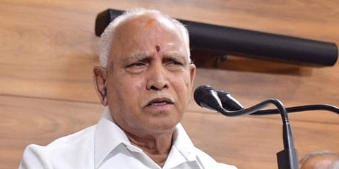 ಯಡಿಯೂರಪ್ಪ