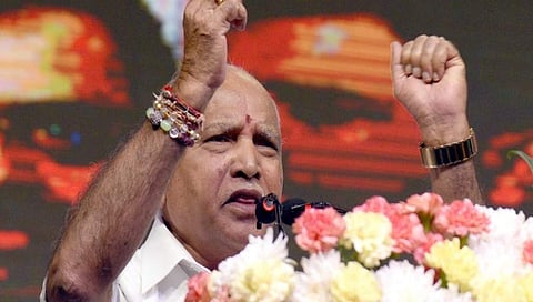 ಬಿ.ಎಸ್.ಯಡಿಯೂರಪ್ಪ
