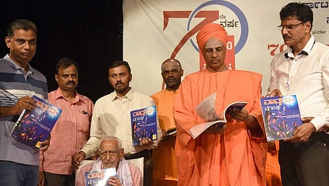 ಕಾರ್ಯಕ್ರಮದಲ್ಲಿ ಬಿಡುಗಡೆಗೊಂಡ ಮಾಧ್ಯಮ ಟ್ವಂಟಿ-20 ಸ್ಮರಣ ಸಂಚಿಕೆ