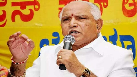 ಯಡಿಯೂರಪ್ಪ