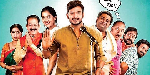 'ಮತ್ತೆ ಉದ್ಭವ' ನನ್ನ ಸಿನಿಮಾ ವೃತ್ತಿ ಜೀವನದಲ್ಲಿಯೇ ಅತ್ಯಂತ ತೃಪ್ತಿ ನೀಡಿದ ಚಿತ್ರವಾಗಿದೆ: ಕೊಡ್ಲು ರಾಮಕೃಷ್ಣ