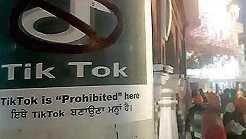 ಅಮೃತಸರದ ಸ್ವರ್ಣಮಂದಿರದಲ್ಲಿ ಟಿಕ್ಟಾಕ್ ನಿಷೇಧ