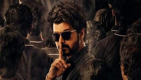 ಮಾಸ್ಟರ್ ಚಿತ್ರದ ಪೋಸ್ಟರ್