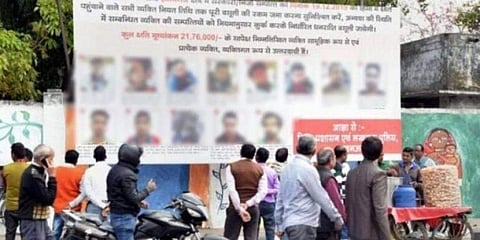 ಉತ್ತರ ಸರ್ಕಾರದ ಹಾಕಿದ ಪೋಸ್ಟರ್