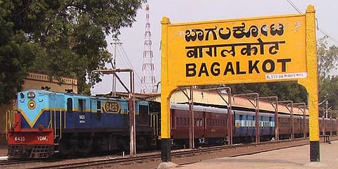ಬಾಗಲಕೋಟೆ