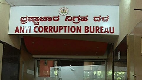ಭ್ರಷ್ಟಾಚಾರ ನಿಗ್ರಹ ದಳ
