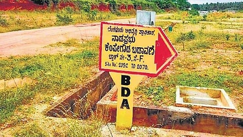 ಸಂಗ್ರಹ ಚಿತ್ರ