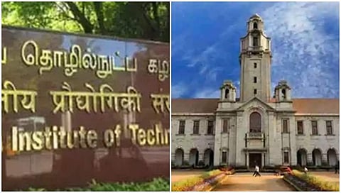 ಮದ್ರಾಸ್ ಐಐಟಿ, ಬೆಂಗಳೂರಿನ ಐಐಎಸ್ ಸಿ