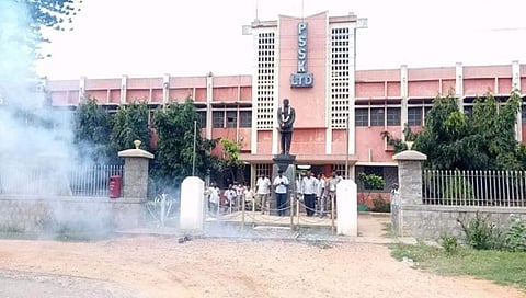 ಪಾಂಡವಪುರ ಸಕ್ಕರೆ ಕಾರ್ಖಾನೆ