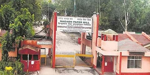 ಅಸ್ಸಾಂ ಪೇಪರ್ ಮಿಲ್