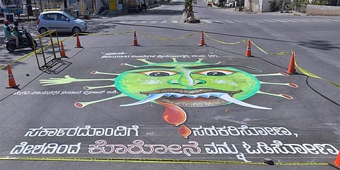 ಸಂಗ್ರಹ ಚಿತ್ರ