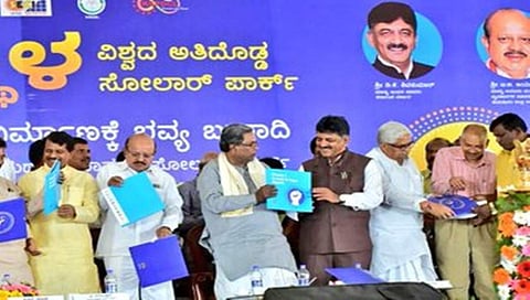 ಸೋಲಾರ್ ಪಾರ್ಕ್ ಉದ್ಘಾಟನೆ ಕಾರ್ಯಕ್ರಮದ ಚಿತ್ರ