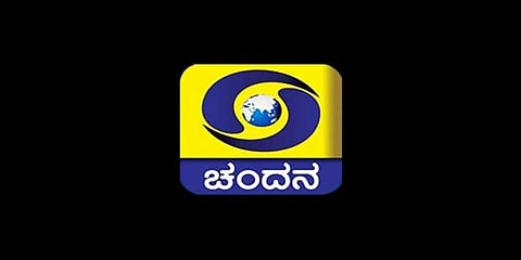 ಇಂದಿನಿಂದ ದೂರದರ್ಶನ ಚಂದನ ವಾಹಿನಿಯಲ್ಲಿ ಇ-ಕ್ಲಾಸ್ ಕಲಿಕಾ ಕಾರ್ಯಕ್ರಮ