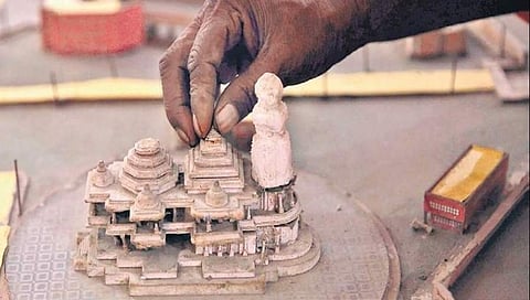 ಅಯೋಧ್ಯೆ