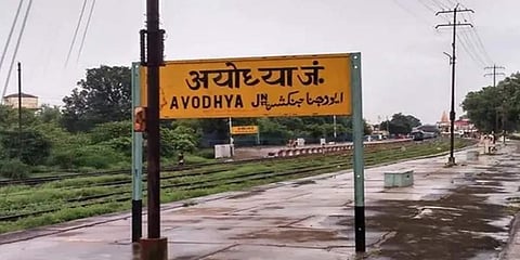 ಆಯೋಧ್ಯೆಯಲ್ಲಿ ಮಸೀದಿ ನಿರ್ಮಾಣಕ್ಕೆ ಟ್ರಸ್ಟ್ ರಚನೆ