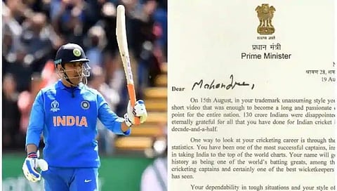 ಕ್ರಿಕೆಟ್ಗಾಗಿ ನೀವು ಮಾಡಿರುವ ಎಲ್ಲಕ್ಕೂ ಎಂದಿಗೂ ಕೃತಜ್ಞರಾಗಿರಬೇಕು: ಎಂಎಸ್ ಧೋನಿಗೆ ಪಿಎಂ ಮೋದಿ ಪತ್ರ