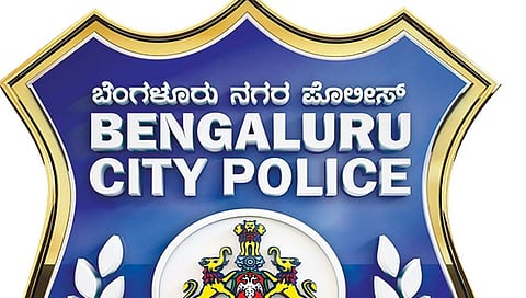 ಬೆಂಗಳೂರು ನಗರ ಪೊಲೀಸರು