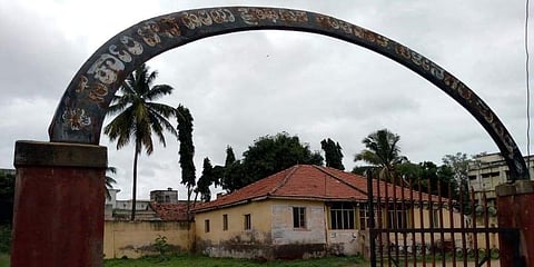 ಮುನ್ಸಿಪಲ್ ಶಾಲೆ