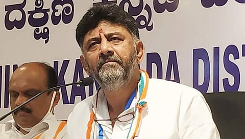 ಡಿಕೆ ಶಿವಕುಮಾರ್