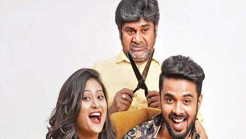 ಇಂದಿನಿಂದ ಲಿಖಿತ್ ಶೆಟ್ಟಿಯ 'ಫ್ಯಾಮಿಲಿ ಪ್ಯಾಕ್' ಶೂಟಿಂಗ್ ಪ್ರಾರಂಭ