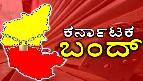 ಸಂಗ್ರಹ ಚಿತ್ರ