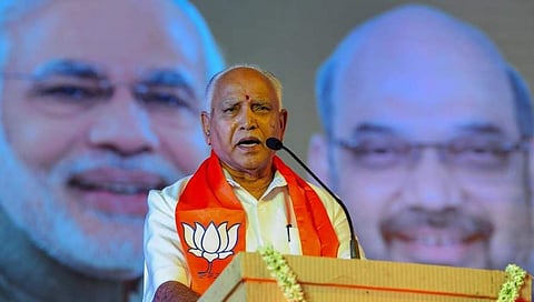 ಯಡಿಯೂರಪ್ಪ
