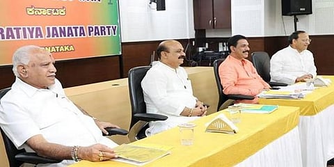 ಬಿಜೆಪಿ ಕೋರ್ ಕಮಿಟಿ ಪ್ರಮುಖರು