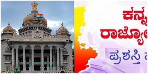 ವಿಧಾನಸೌಧ ಸಾಂದರ್ಭಿಕ ಚಿತ್ರ