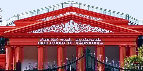 ಹೈಕೋರ್ಟ್