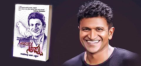 ಸಾಂದರ್ಭಿಕ ಚಿತ್ರ